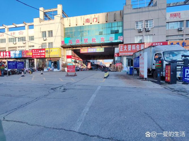 德州本地商贸