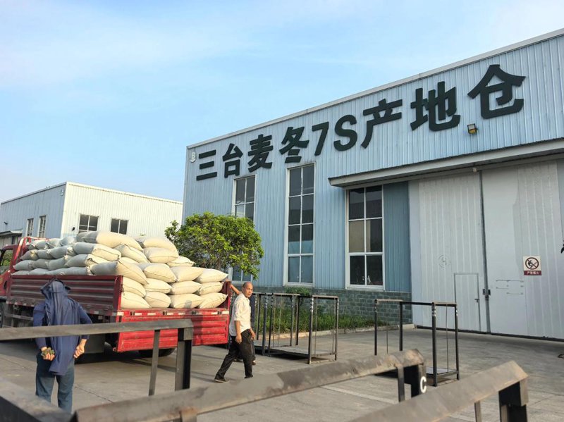 德州批发行业最新动态