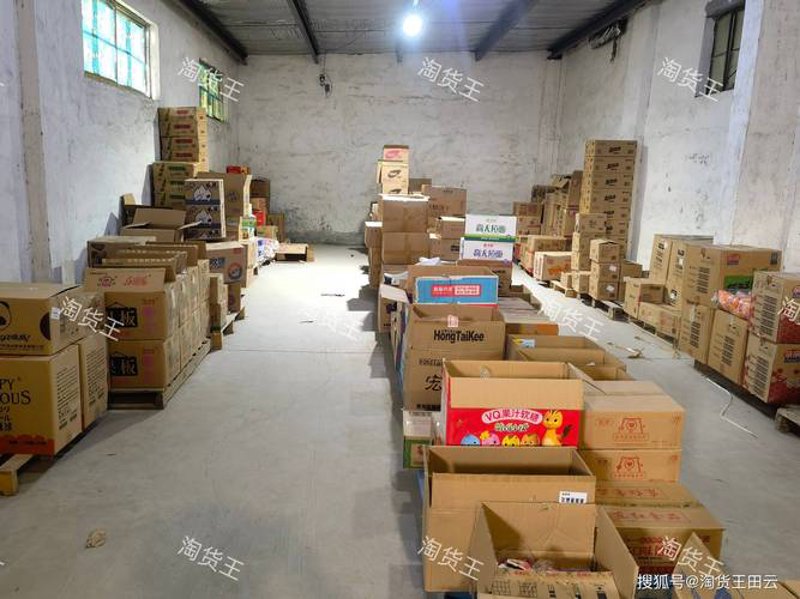 德州百货批发